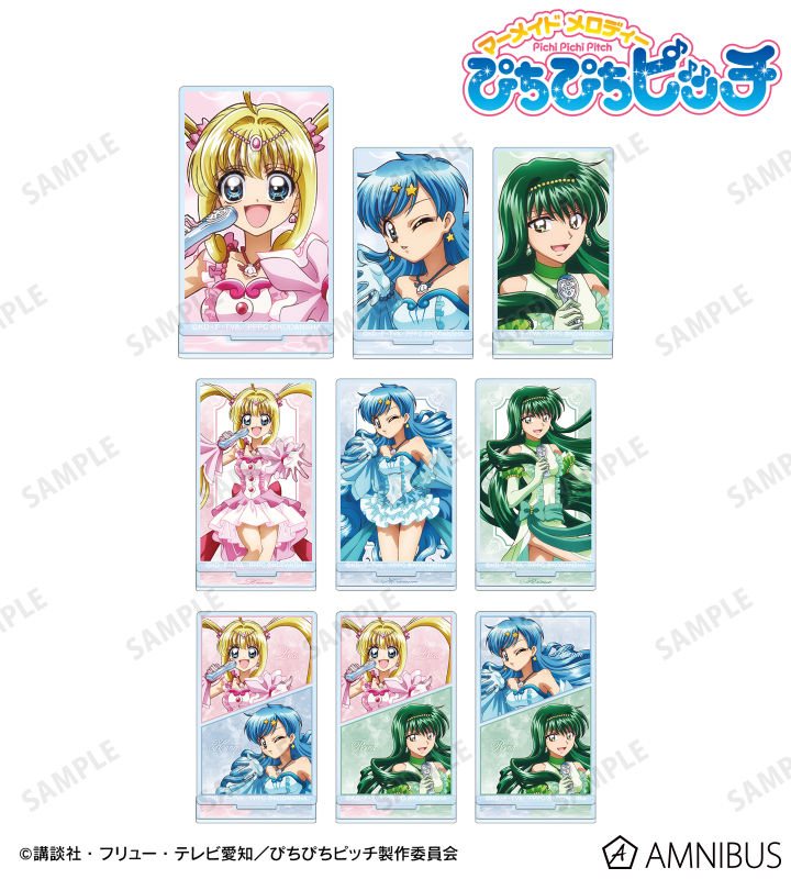 アニメ「ぴちぴちピッチ」 - 描き下ろしイラスト 20th Anniversary ver