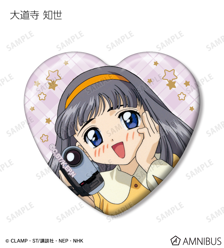 カードキャプターさくら フォーチュン缶バッジ 知世 カードキャプター