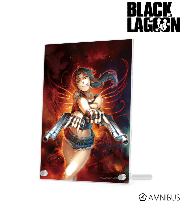 ブラックラグーン アイテムくじ セットB(レヴィ) ブラックラグーン