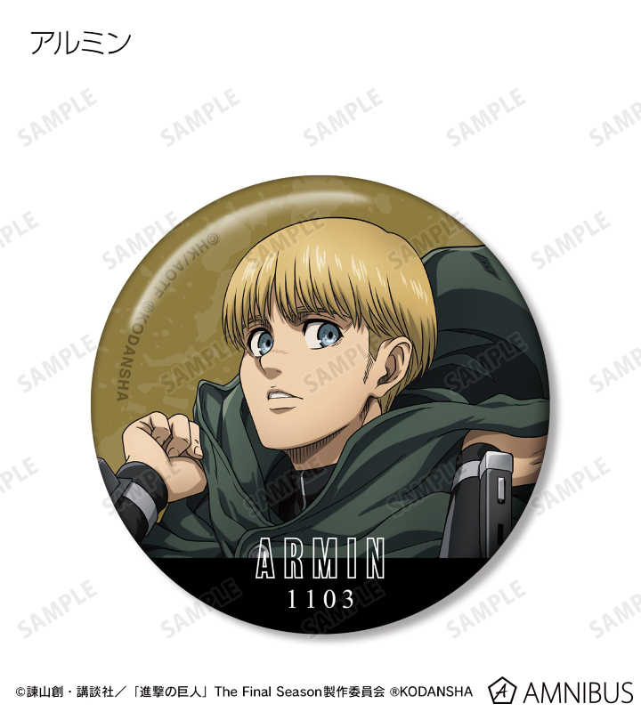 進撃の巨人 WIT STUDIO アルミン 缶バッジ 20点 進撃の巨人 WIT STUDIO