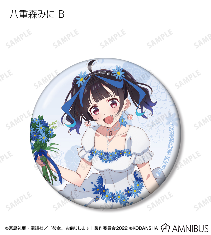 あわしま ボーマス 缶バッジ ウミユリ海底譚 n-buna