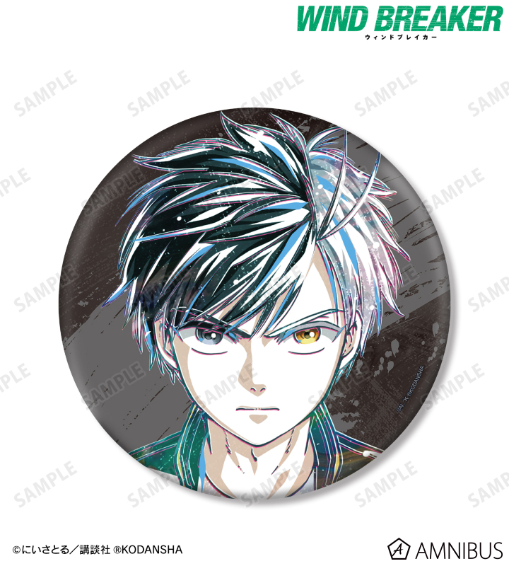 WIND BREAKER - 桜 遥 Ani-Art BIG缶バッジ | AMNIBUS(アムニバス)