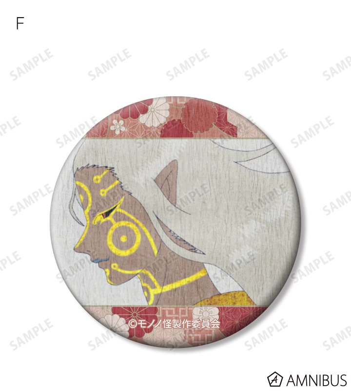 モノノ怪 - トレーディング場面写和紙缶バッジ | AMNIBUS(アムニバス)