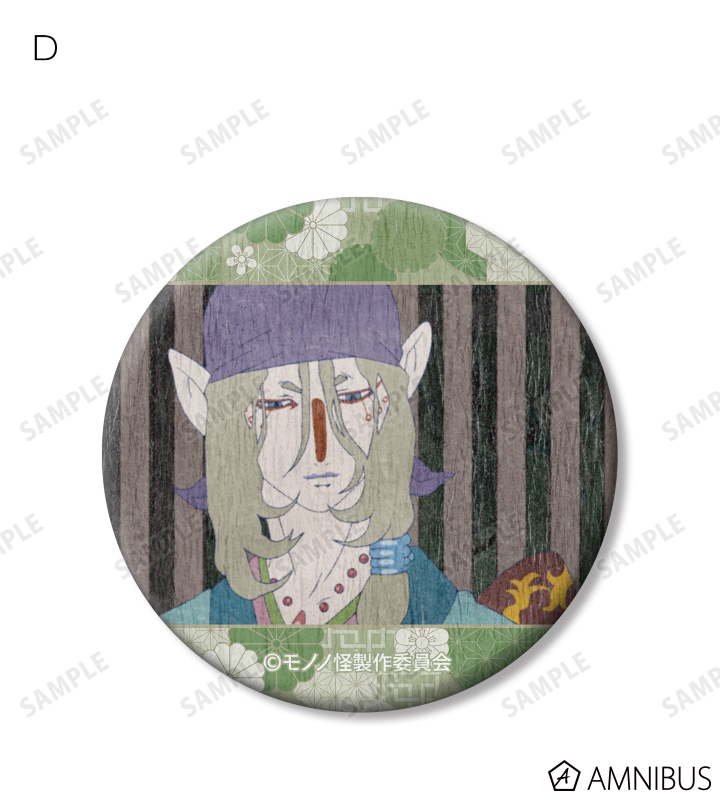 モノノ怪 - トレーディング場面写和紙缶バッジ | AMNIBUS(アムニバス)