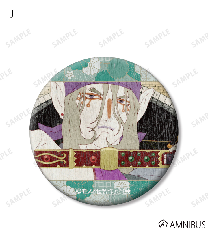 モノノ怪 - トレーディング場面写和紙缶バッジ | AMNIBUS(アムニバス)