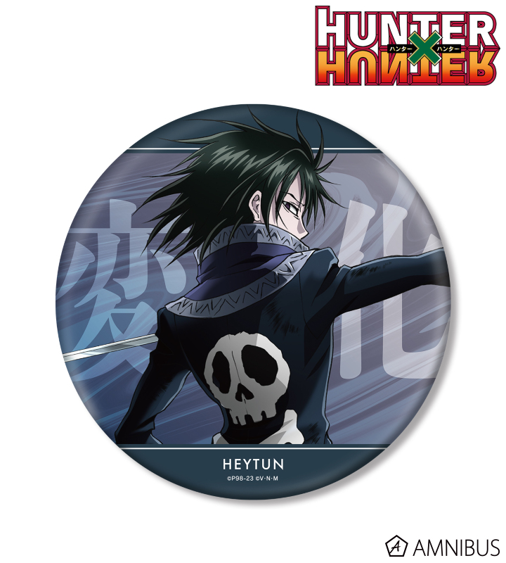 HUNTER×HUNTER フェイタン フェイタン | CHARACTER | HUNTER×HUNTER