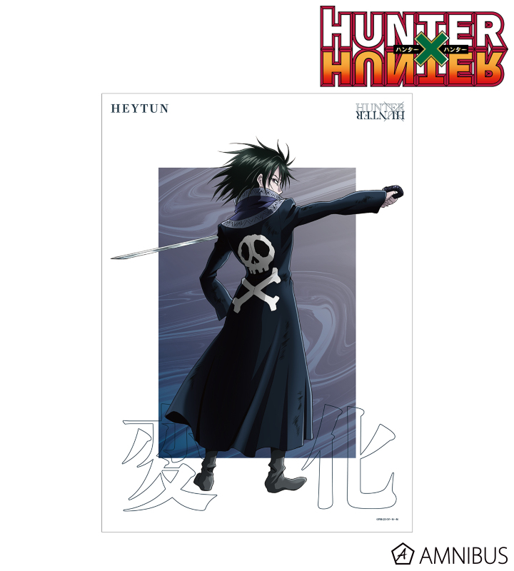 hunterhunterフェイタン】HUNTER x HUNTER バトルコレクションの攻略