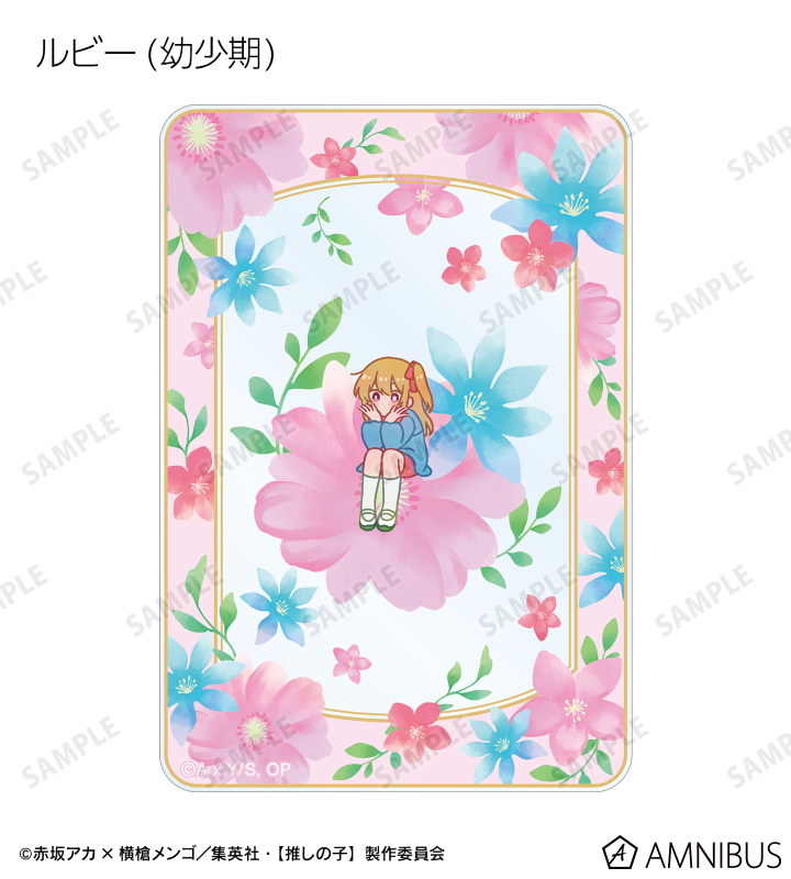 推しの子 横槍メンゴ 赤坂アカ 直筆サイン入りアクリル 推しの子