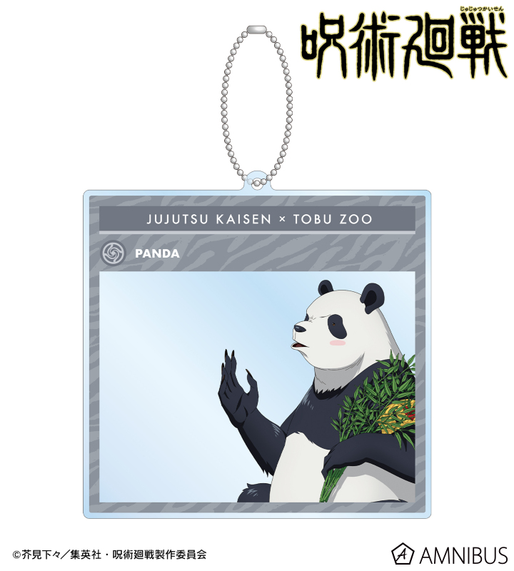 TVアニメ「呪術廻戦」 - 東武動物公園コラボ 描き下ろしイラスト
