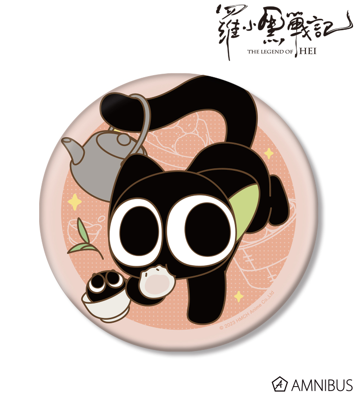 羅小黒戦記 - 描き下ろしイラスト シャオヘイ（猫） B 飲茶ver. BIG缶