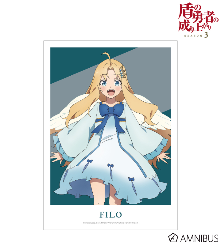 TVアニメ『盾の勇者の成り上がり Season 3』 - フィーロ A3マット加工