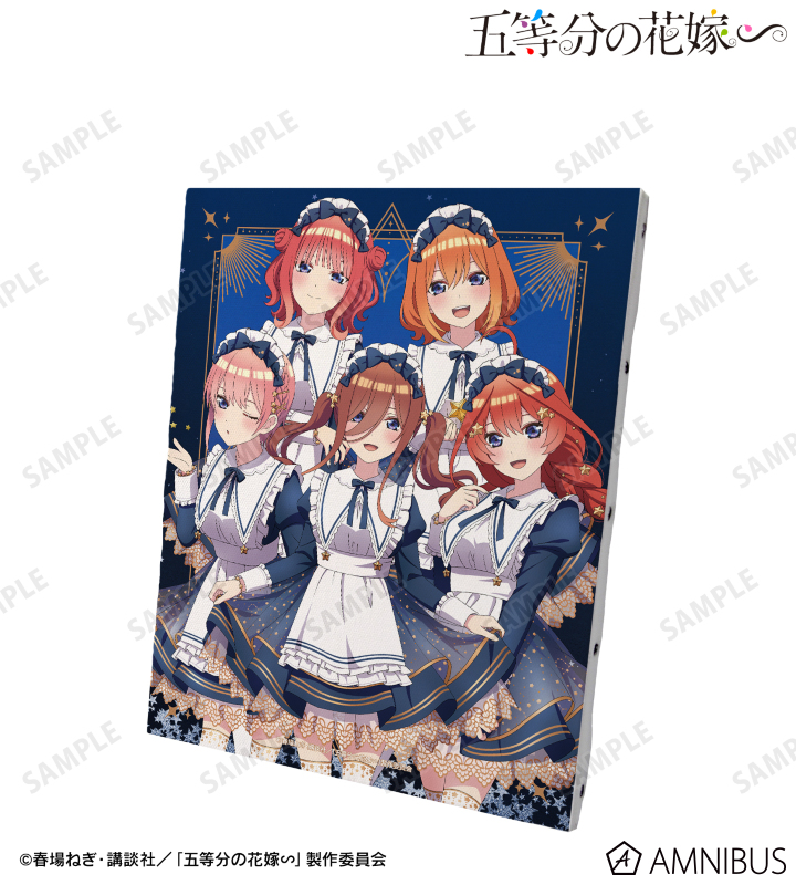 五等分の花嫁∽ - 描き下ろし 集合 星空メイドver. キャンバスボード