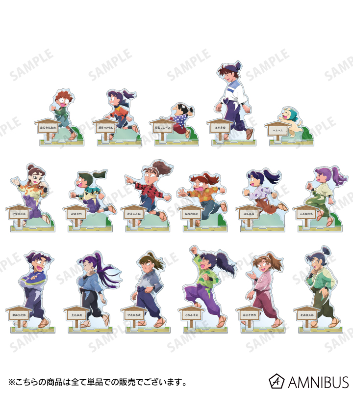 忍たま乱太郎 - 描き下ろし 善法寺伊作 みんなで歩むの段ver. パーツ