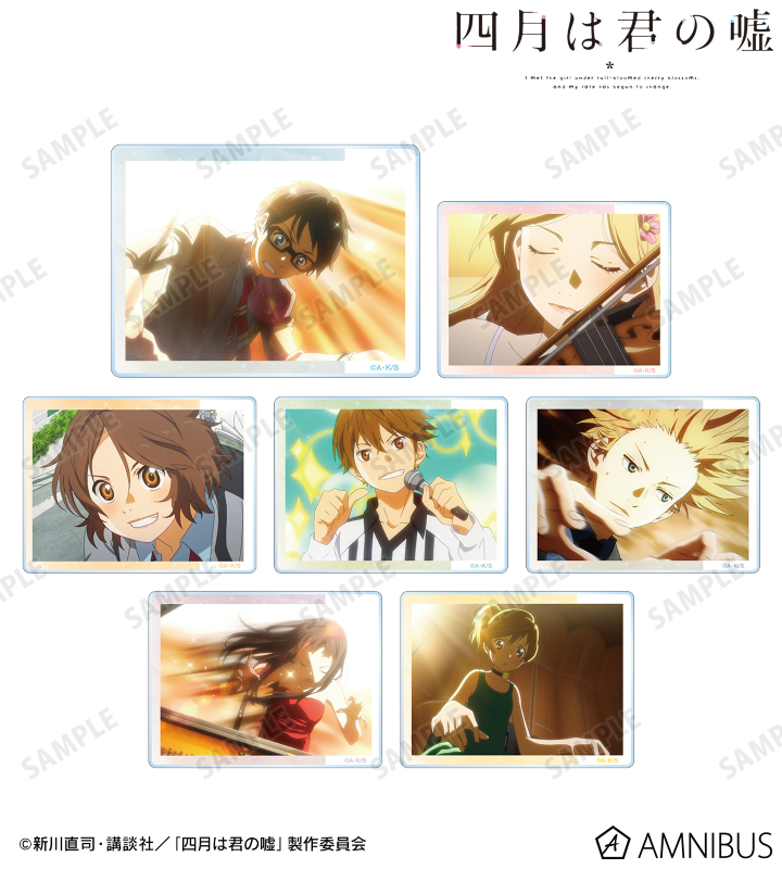 四月は君の嘘 描き下ろしイラスト額装 宮園 かをり キャラファイン