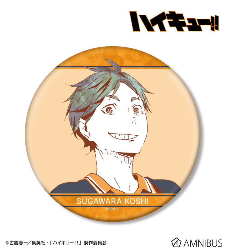 ハイキュー!! - 菅原孝支 Ani-Art 第1弾 BIG缶バッジ | AMNIBUS