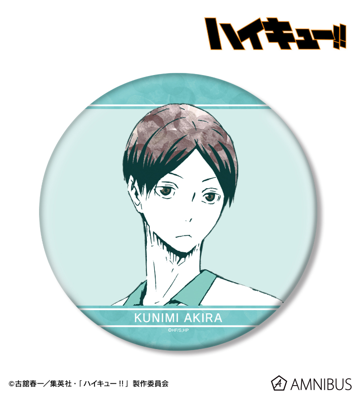 ハイキュー!! - 国見 英 Ani-Art 第1弾 BIG缶バッジ | AMNIBUS(アムニバス)