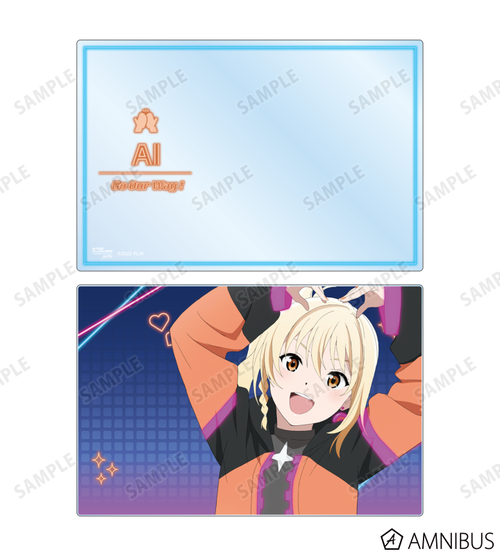 ラブライブ！虹ヶ咲学園スクールアイドル同好会 NEXT SKY - 宮下 愛 Go