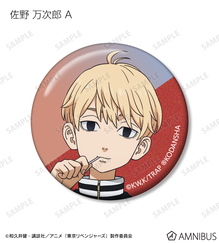 東京リベンジャーズ 東リべ 原画展 アルティメタル缶バッジ マイキー