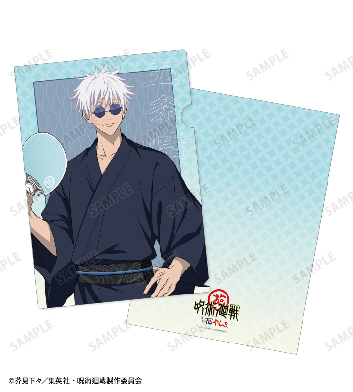 TVアニメ「呪術廻戦」 - 描き下ろしイラスト 懐玉・玉折 五条 悟 浴衣