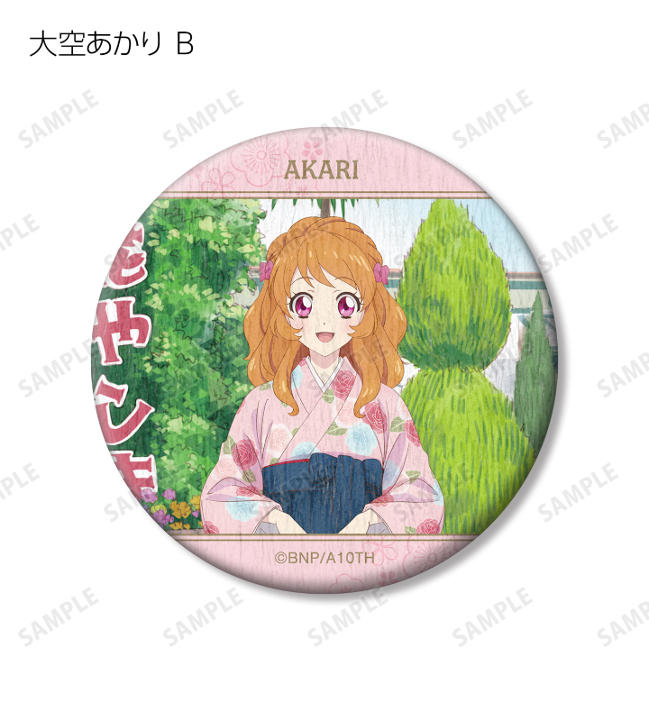 126】アイカツ アニON マグバッジ 大空あかり 126】アイカツ アニON