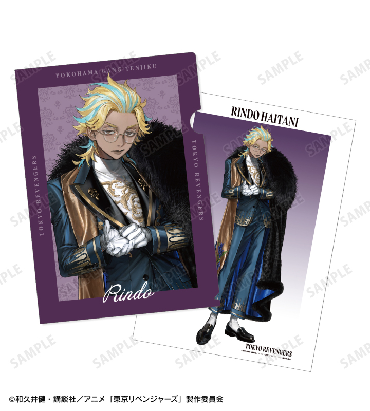 TVアニメ『東京リベンジャーズ』 - 描き起こし Art by AU 灰谷 蘭&灰谷