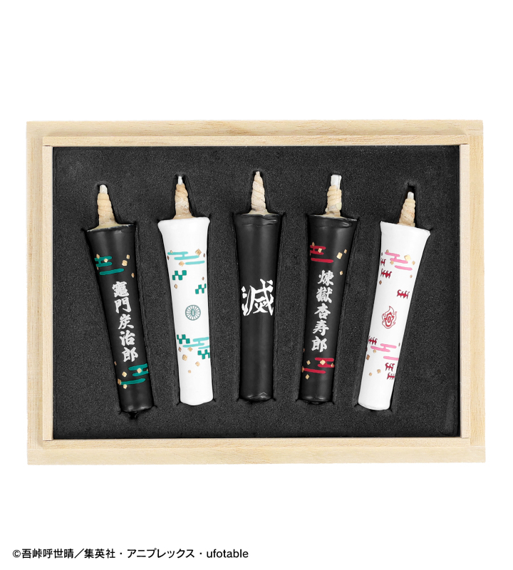 アニメ「鬼滅の刃」 - 京ローソク桐箱入り5本セット | ARMA BIANCA