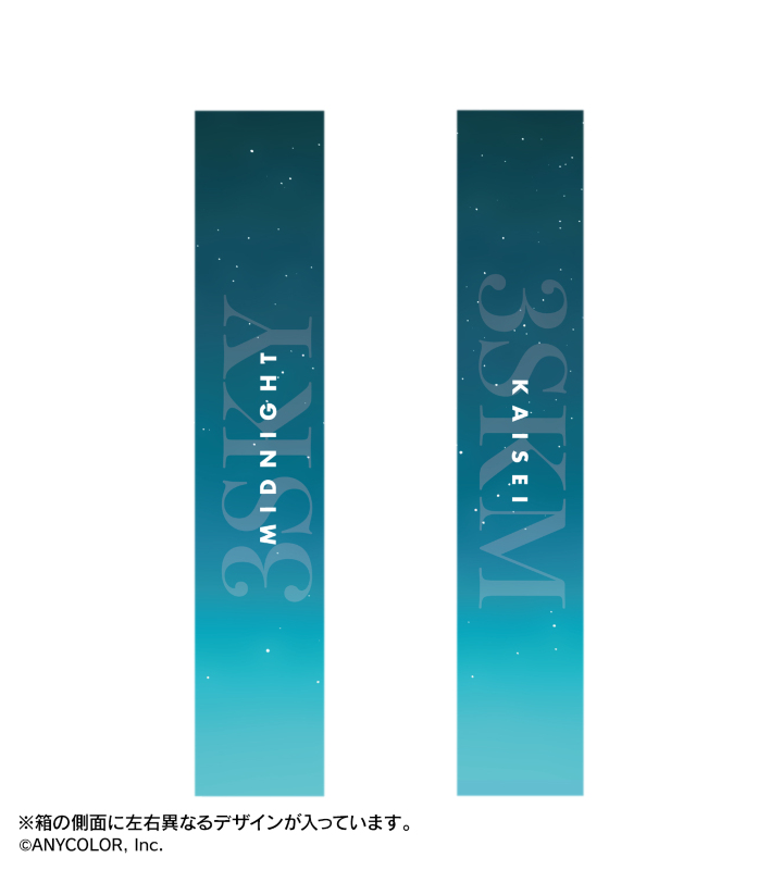 にじさんじ - 3SKM 魁星 A:code オードトワレ 50mL 「midnight -真夜中