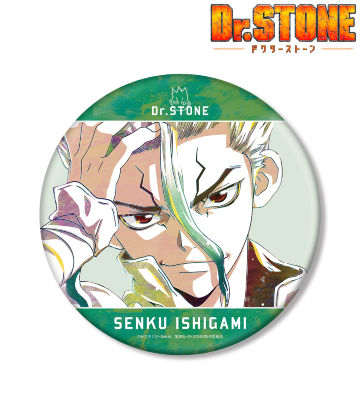 TVアニメ「Dr.STONE」 - あさぎりゲン Ani-Art BIG缶バッジ | AMNIBUS