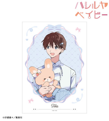 ハレルヤベイビー 香水 2点セット ハレルヤベイビー 香水 2点セット