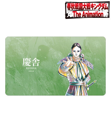 キングダム 嬴政 限定ポスター（A1特大） キングダム 嬴政 限定