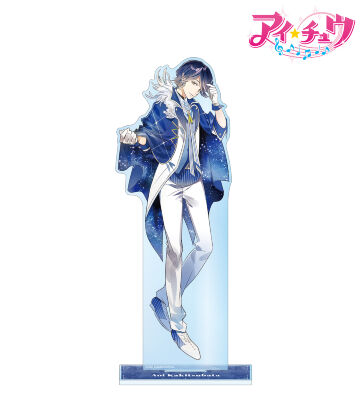 アイ☆チュウ」 - 及川 桃助 特大アクリルスタンド | AMNIBUS(アムニバス)