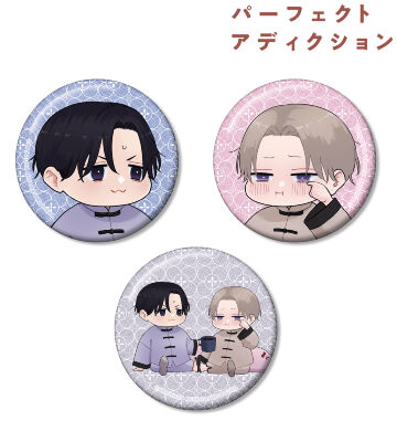 美山薫子先生 パーフェクトアディクション グリッター缶バッジ 64個