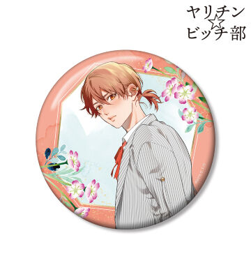 ヤリチン☆ビッチ部のコラボ商品一覧 | AMNIBUS(アムニバス)