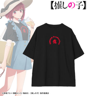推しの子】 - 【推しの子】 描き下ろし アイ ショッピングver