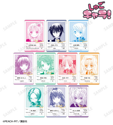 しゅごキャラ！ - PEACH-PIT先生 描き下ろし 日奈森 あむ ゴスパンク