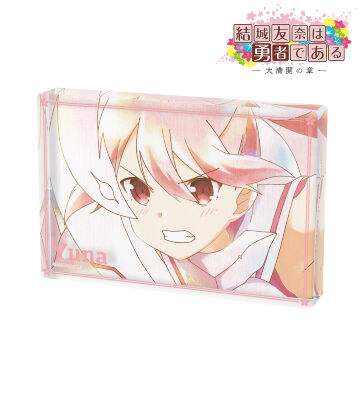 結城友奈は勇者である -大満開の章- - 描き下ろしイラスト 結城友奈