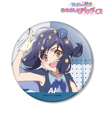 劇場版『ゾンビランドサガ ゆめぎんがパラダイス』 - 水野 愛 パーツ