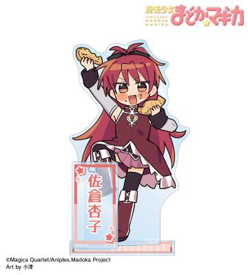 魔法少女まどか☆マギカ 佐倉杏子 A4ビジュアルボード 魔法少女まどか