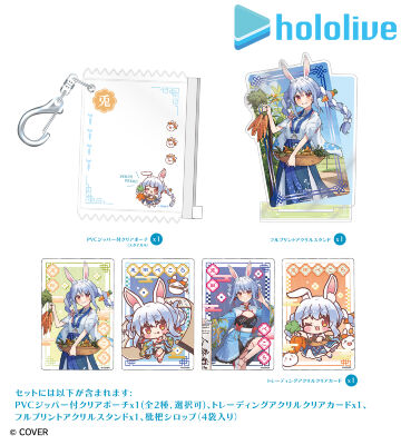 ぼっち・ざ・ろっく!外伝 廣井きくりの深酒日記(4) ビッグアクリル