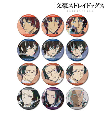 文豪ストレイドッグス - 描き下ろしイラスト 太宰治 冬の休日ver