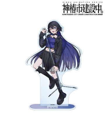 TVアニメ『神椿市建設中。』 - 夜河 世界 カジュアルロックver. 等身大
