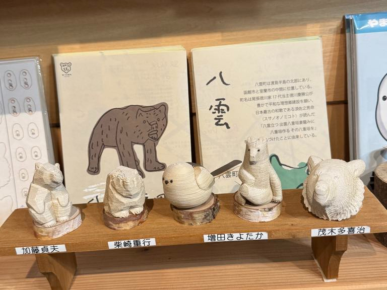 ≪午前の部≫【ペーパークラフト体験】木彫り熊orミニシマエナガor埴輪