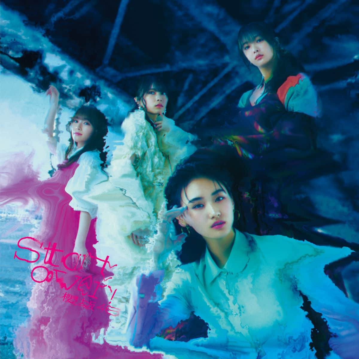 激レア #櫻坂46 #生写真2枚組 #6種類 激レア #櫻坂46 #生写真2枚組 #6