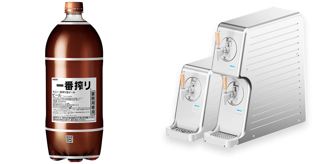 新型ビールサーバー導入2万店超に キリンビール、コロナ禍中に提供開始