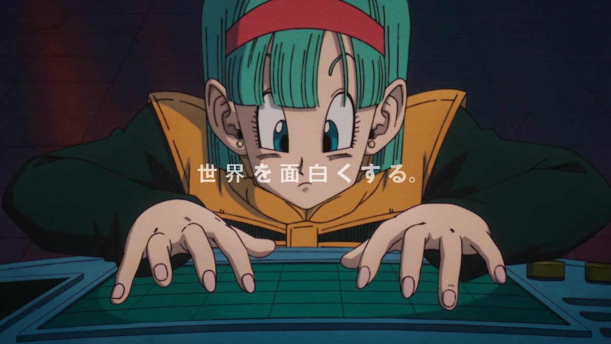 ドラゴンボールZ』描き下ろしCM公開 ブルマに重ねたエンジニアの理想像