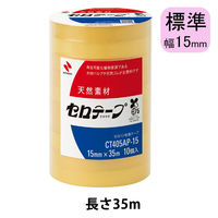 ニチバン セロテープ 15mm×35m CT405AP-15 1パック（10巻入） - アスクル
