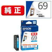 エプソン (EPSON) IB09CB(電卓) 純正インクカートリッジ シアン(大容量
