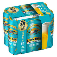 キリン 一番搾り 350ml 1箱（24缶入）【ビール】 - アスクル