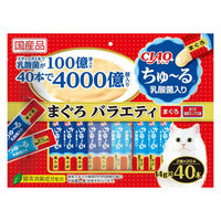 バラエティパック）いなば CIAO チャオ ちゅーる 猫 乳酸菌入り まぐろ