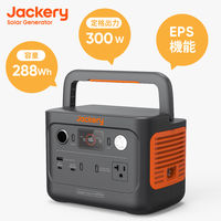 Jackery ポータブル電源 蓄電池 蓄電器 充電器 リン酸鉄モデル 288Wh